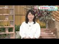 【放置自転車】名古屋ワースト　栄エリアの駐輪場が全面有料に 自転車放置で即時撤去　名古屋・栄