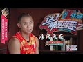 cut： 王仕鹏狠批曹芳防守，曹芳不服气表示无能为力 这！就是灌篮 第二季 白敬亭 孙悦 王仕鹏 德怀恩·韦德 乌杜尼斯·哈斯勒姆 优酷 youku