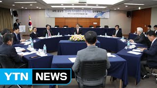 [대전·대덕] 특허청, 6개 기관과 '특허갭펀드' 업무협약 / YTN