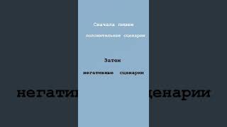 Важно помнить при написании тест-кейсов. #тестирование #тестировщик #qa #работа