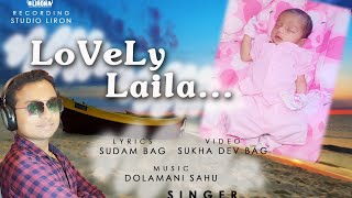 ||SONG - LOVELY LELA||SINGER - UMESH BEHERA \u0026 SARMISTA ROUT||LIRON MUSIC||LYRICS - SUDAM BAG||