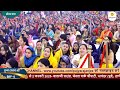 live🔴day 06 shitaram vivah mahotshv sri ram katha pujya rajan jee chirag delhi 2024