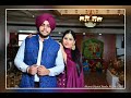 Jatinder Singh Dhillon Weds Harsdeep Kaur -Bharat Digital Studio .M-9517350697,9855633385