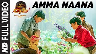 Amma Naana Full Video Song | Vinaya Vidheya Rama | Ram Charan, Kiara Advani, Vivek Oberoi