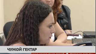 Получить гектар не может жительница Хабаровска. Новости. 27/08/2018. GuberniaTV