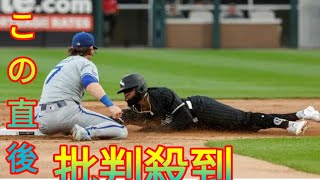 【MLB】ホワイトソックスが15連敗　1シーズン中に2度の連敗記録更新　リード守るも8回に2本のソロ本塁打と満塁弾で逆転負けNewspaper