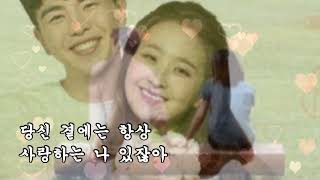 [일천45 뮤직] 여보야 - 가수 신우리(신곡)