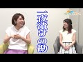 晴山紋音にドッキリ決行！果たして…【晴れこじ⑤】