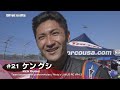 2022 formula drift japan 開幕！