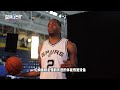 nba球员保养身体的黑科技？保温杯泡枸杞效果最好！ nba 篮球🏀