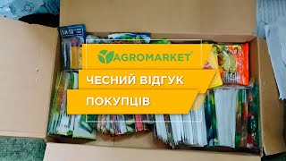 ВІДЕОВІДГУК АГРОМАРКЕТ (ОТЗЫВ) | Саджанці та найрідкісніша сосна у світі | Agro-Market.ua