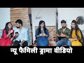 Kajal Soni New Funny Video New Trending Video 🤣🤣।New Viral Videos || #part15