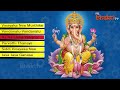 jai jai vinayaka lord ganesh devotionals telugu devotional songs my bhakti tv