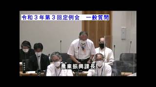 令和３年６月１５日　舞田 重治 議員　一般質問