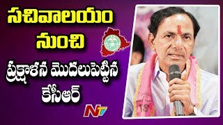 టీఆర్ఎస్ పాలన ప్రక్షాళనపై ద్రుష్టి పెట్టిన కేసీఆర్, మంత్రుల పేషీల నియామకాలపై పై ఫోకస్ | NTV