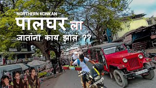 स्वप्नातला पालघर 🌴 | PALGHAR MOKHADA | SHIRGAON FORT SATPATI to KELVA BEACH ARABIAN SEA