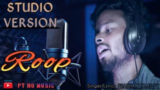 ROOP TAM NIMIN SUNDAR || NEW HO SONG STUDIO VERSION || SINGER PRADHAN TAMSOY