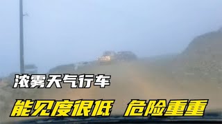 山西山区古村落露营自驾游玩，什么情况一大早床车就开出了村庄外