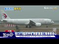 商業營運才滿月 陸首架國產客機c919突停飛｜tvbs新聞 @internationalnewsplus