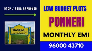 Affordable Ponneri Plots with EMI Options | Low Budget Plots in a Peaceful \u0026 Developing Area | EMI