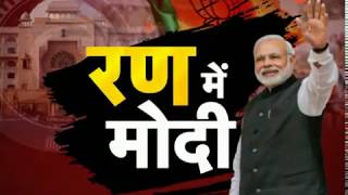 नागौर से प्रधानमंत्री नरेंद्र मोदी