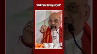 Lok Sabha Elections 2024: Amit Shah At Rally In West Bengal: "400 Paar Karaoge Kya?"