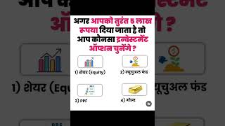 Share market on hindi | investment tips multibagger stocks #motivation #business @Oho_business #yt