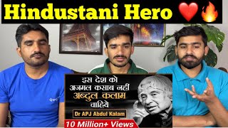 Most Powerful Biography of Dr APJ Abdul Kalam | Watch Full Video Without Crying |PAKISTAN REACTION