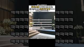 [임기응변] 사회자의 마지막멘트ㅋㅋㅋㅋㅋ#결혼식 #결혼식사회 #결혼식이벤트 #결혼식사회자 #결혼식진행 #결혼식사회자추천 #전문사회자 #화동 #화동입장 #임기응변