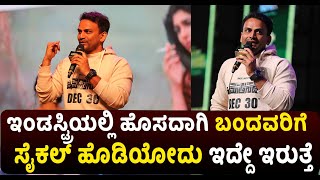 Dhananjaya: ಡಾಲಿ‌ ಮದುವೆ ಆಗ್ಬೇಕಾ..? ಅನುಶ್ರೀ ಮದ್ವೆ ಆದ್ಮೇಲೆ‌ ನನ್ ಮದುವೆ..! | Anushree | My Movie Bazaar