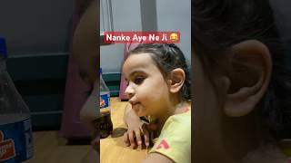 Nanke Aye Ne 😂😂😂#viral #shorts #ytshortsindia #nanakeay #funny #comedy #funnyshorts #trending