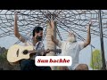 Sun Bachhe by Rahgir | सुन बच्चे - राहगीर का नया गाना