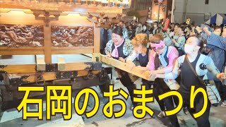 令和四年 石岡のおまつり 夜その４ 関東三大祭