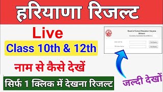 haryana holi mp3 download 2025