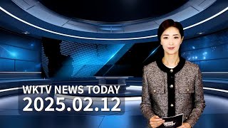 021225 WKTV 워싱턴 뉴스투데이