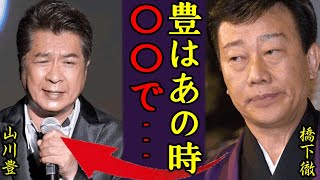 山川豊の死去を親友・橋幸夫が告白...最後のコンサート後に明かしていた想いに涙が零れ落ちた...『アメリカ橋』で有名な演歌歌手の兄・鳥羽一郎の隠された訃報...