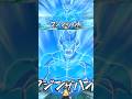 INAZUMA ELEVEN FIRST MAJIN THE HAND KAI (RAIMON VERSION/TACHIMUKAI VERSION) #anime #inazuma