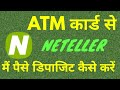 how to diposit money in neteller account by visa card