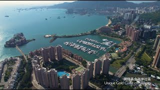 香港黃金海岸 | 自然．悠然．欣然  Hong Kong Gold Coast | Nature. Leisure. Pleasure.