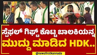 HD Kumaraswamyಗೆ ಬೃಹತ್​ ಹಾರ ಹಾಕಿ ಅದ್ಧೂರಿ ಸ್ವಾಗತ.. | Govindaraja Nagar | JDS Yatra |@newsfirstkannada