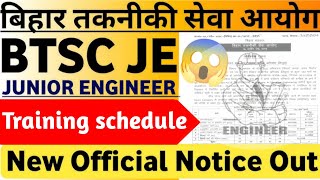 BTSC JE Training schedule update 2025 || BTSC JE New update||BTSC JE New vacancy कब निकलेगी|#btscje