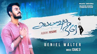 Ammavum Neeree | Beniel Walter| Isaac. D |Latest Worship Song  | Official Music Video| 4K