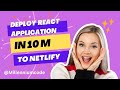 Deploy react app to Netlify