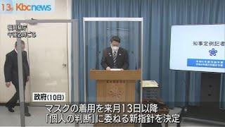 「福岡オミクロン警報」１３日で解除…今後も対策を