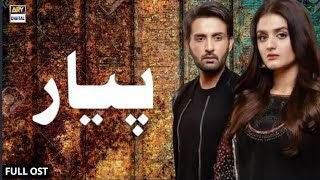 Drama serial " Pyar " Full ost || Imran Abbas & Ayeza khan || Ary Digital Dramas #live