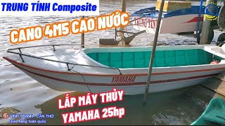 BÁO GIÁ CANO 4M5 cao nước LẮP MÁY THỦY YAMAHA 25hp chuẩn bị giao khách▪︎TRUNG TÍNH Composite #vỏlãi