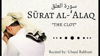 SURAH AL-ALAQ | سورة العلق | CALMING | Ubayd Rabbani