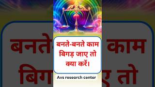 AVS Research Center Best astrology service 24*7day all world acharya vikrant Shree gold medalist