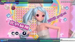 PS4 初音ミクPDAFT 196 恋色病棟 NORMAL