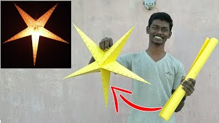 Christmas Star செய்வது எப்படி? | How to make a Christmas Star Using Chart | Agni Tamil